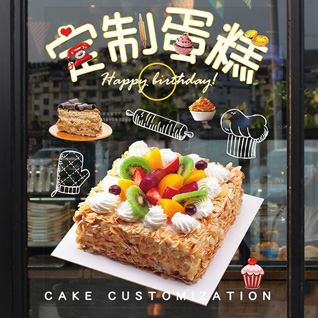 浙江省温州永嘉县东城街道峙口村蛋糕预定